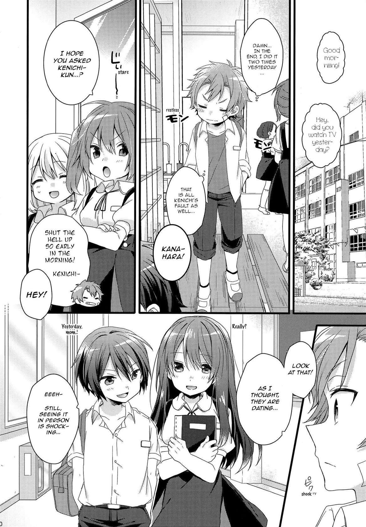 (C94) [spika07 (Yoshino Sora)] DRAMATIC [English] [ShotaYuu]