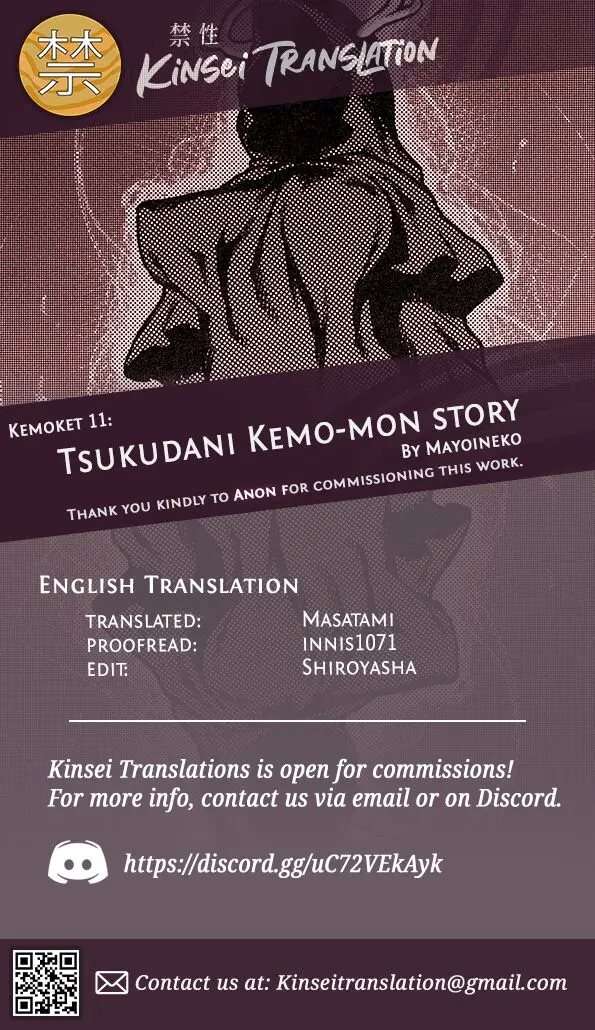 Tsukudani's Kemo-Mon Story [Oneshot]