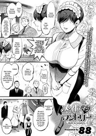 [88] Maid in Laundry (COMIC HOTMILK 2023-01) [English] {NecroManCr} [Digital]