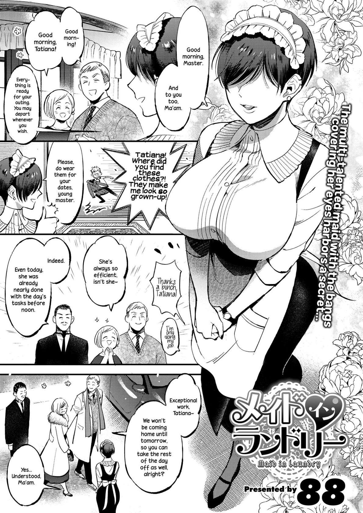 [88] Maid in Laundry (COMIC HOTMILK 2023-01) [English] {NecroManCr} [Digital]