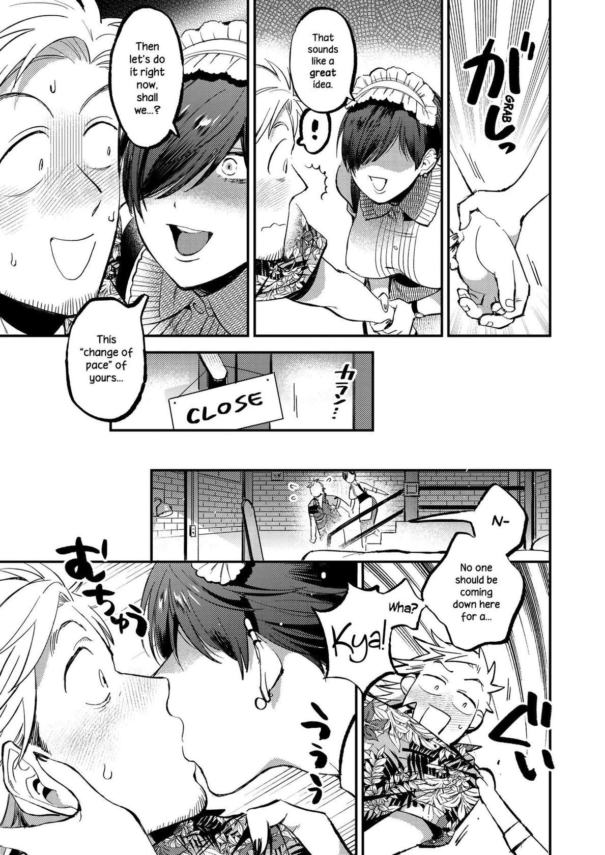 [88] Maid in Laundry (COMIC HOTMILK 2023-01) [English] {NecroManCr} [Digital]