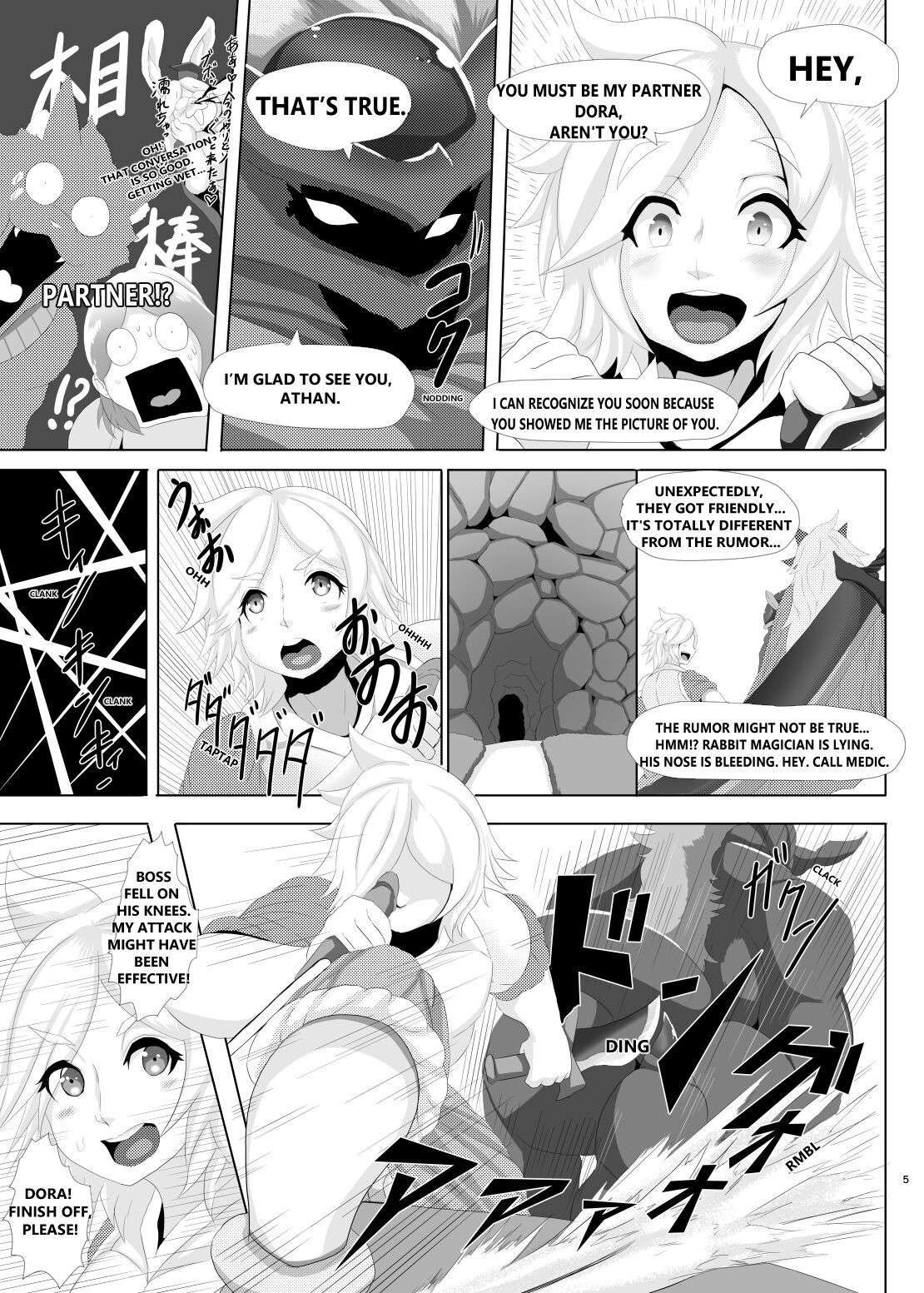 [0∞1 (Ather Birochi)] Levia & Athan [English]