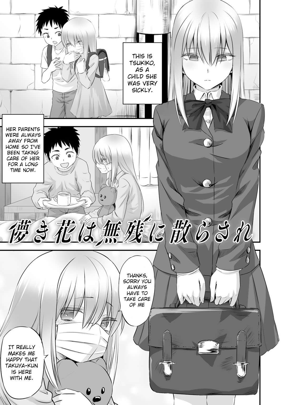 [Minarai Zouhyou] Netorare friends [Digital] [English] [Raknnkarscans]