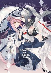 Devotion To A Certain Star [Oneshot]