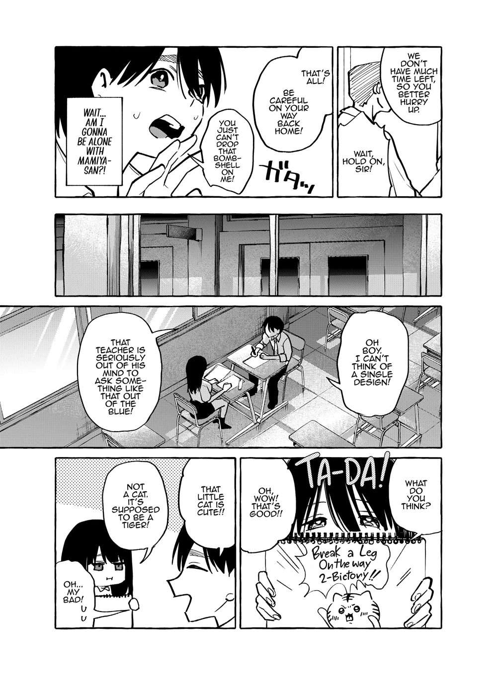 Next-Seat Mamiya-san [Oneshot]