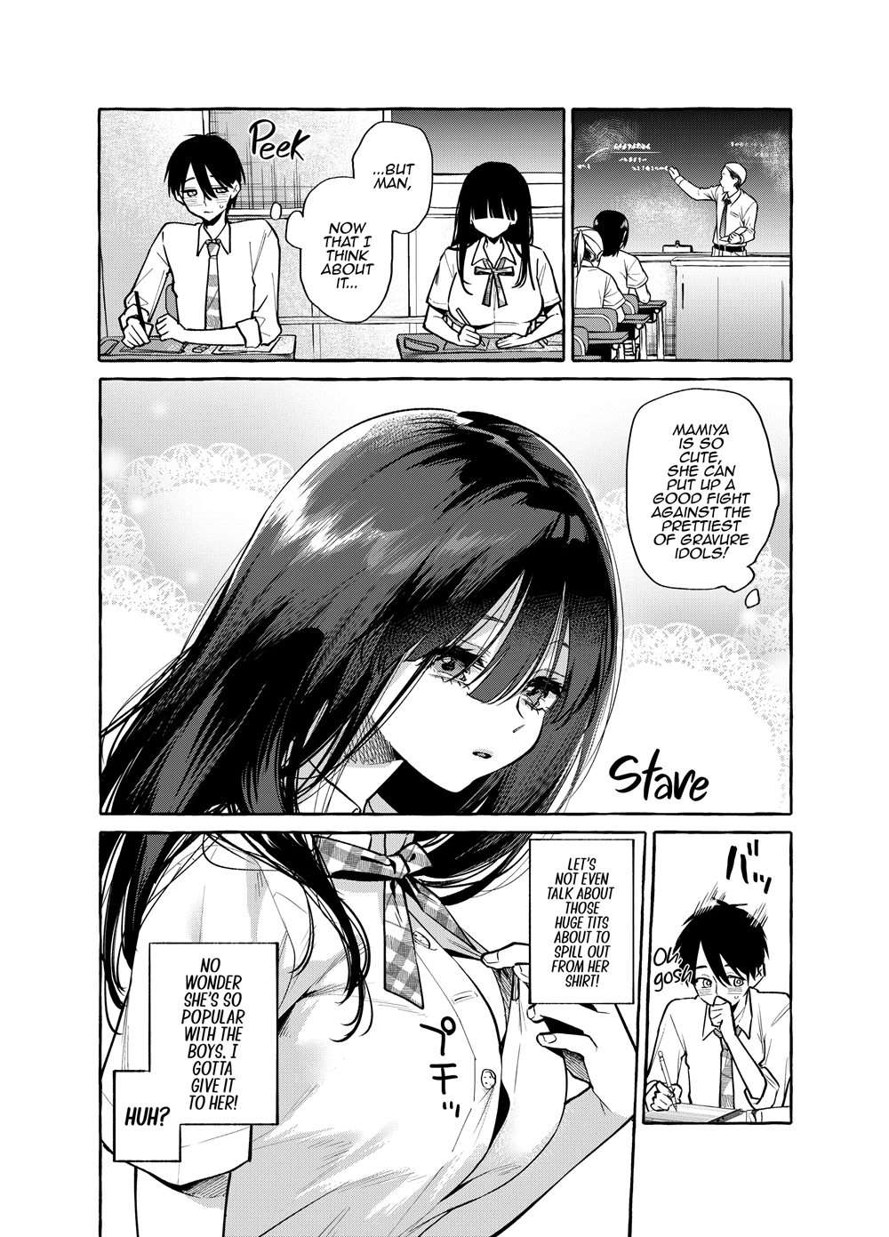 Next-Seat Mamiya-san [Oneshot]