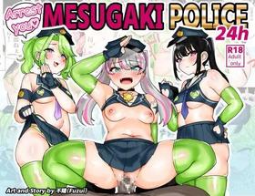 Taiho Shichauzo! Mesugaki Police 24-Ji [Oneshot]