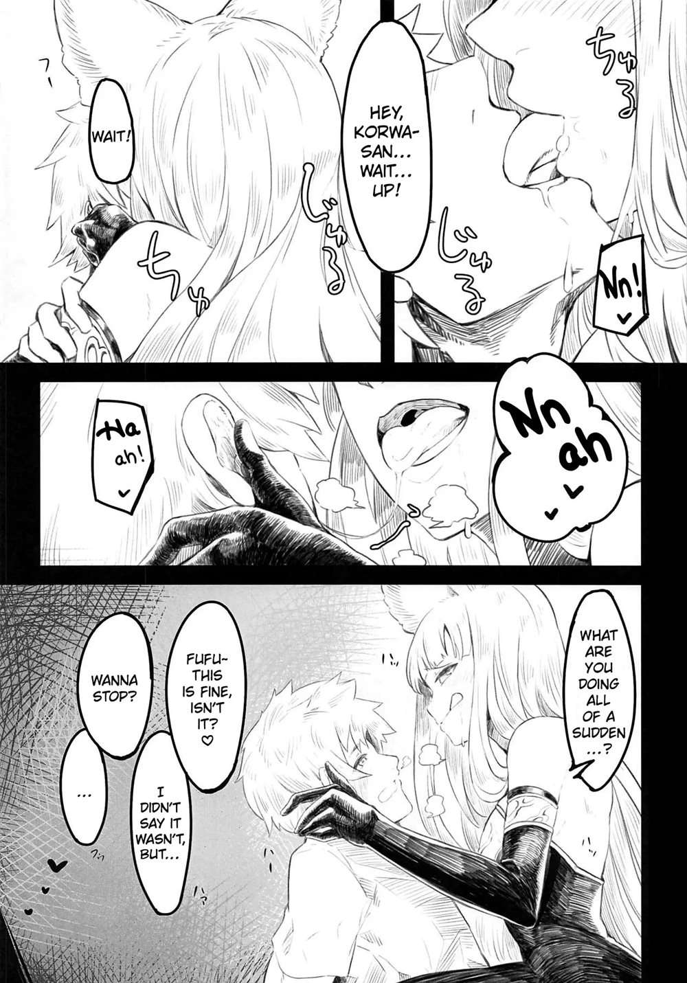 Sui Korwa-san To Ecchi Suru Hon [Oneshot]