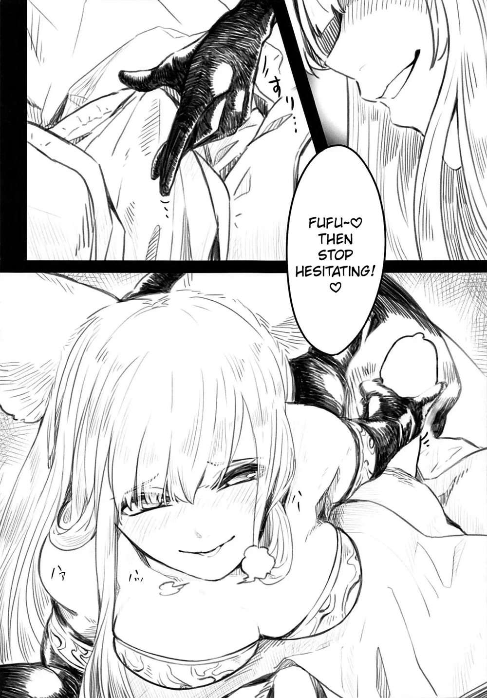 Sui Korwa-san To Ecchi Suru Hon [Oneshot]