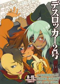 (C77) [Abaretabi (Suke6)] Death Locker 2 Gou (Inazuma Eleven)