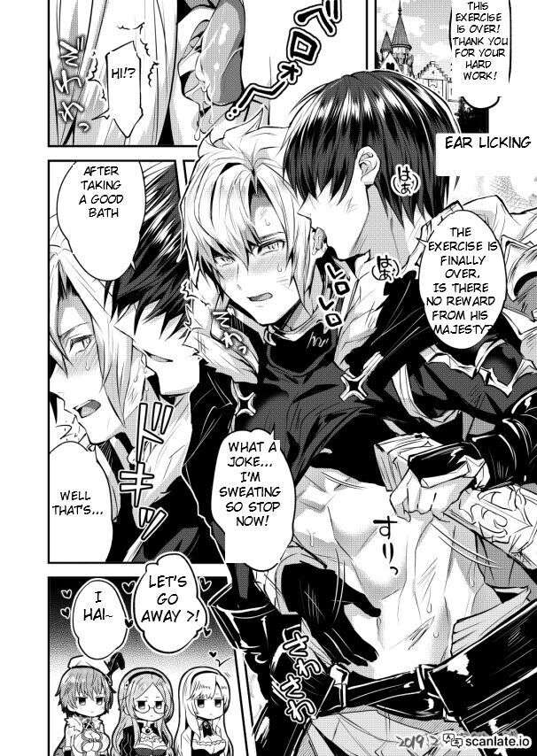 Prince x Emperor Erotic Manga| Ouji x Koutei ero manga