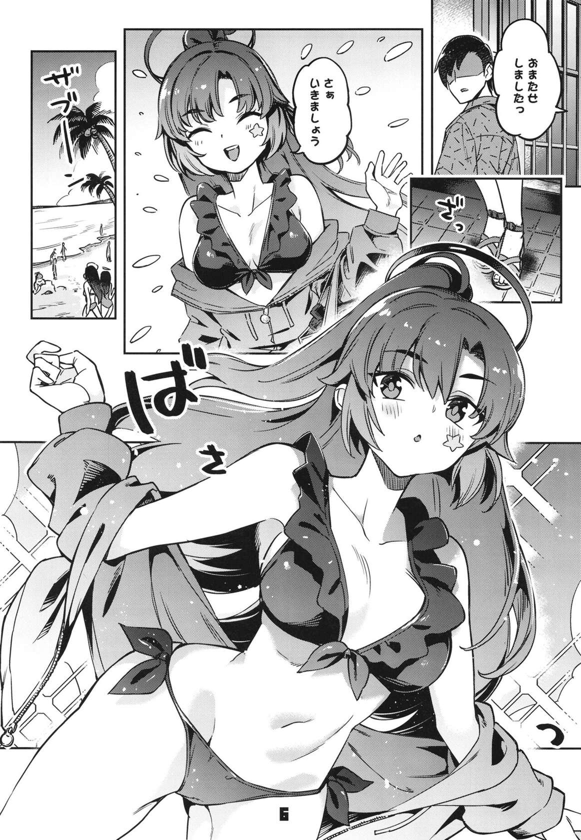 (C102)  [Zombie to Yukaina Nakamatachi (Super Zombie)] Sensei! Ojikan Chotto Jatarimasen (Blue Archive)