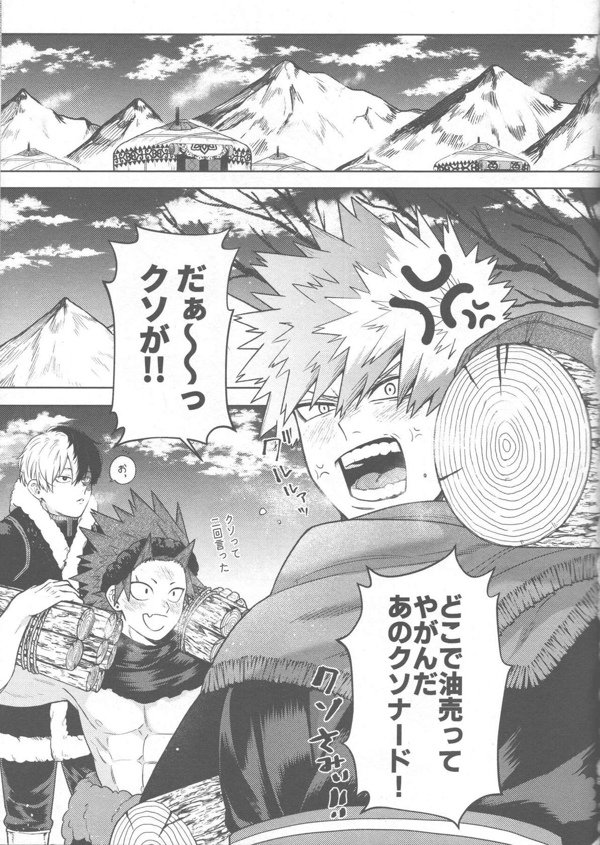 (Osananajimi ni Goyoujin! 2) [yummy (SMS)] SNOW TALE (Boku no Hero Academia)