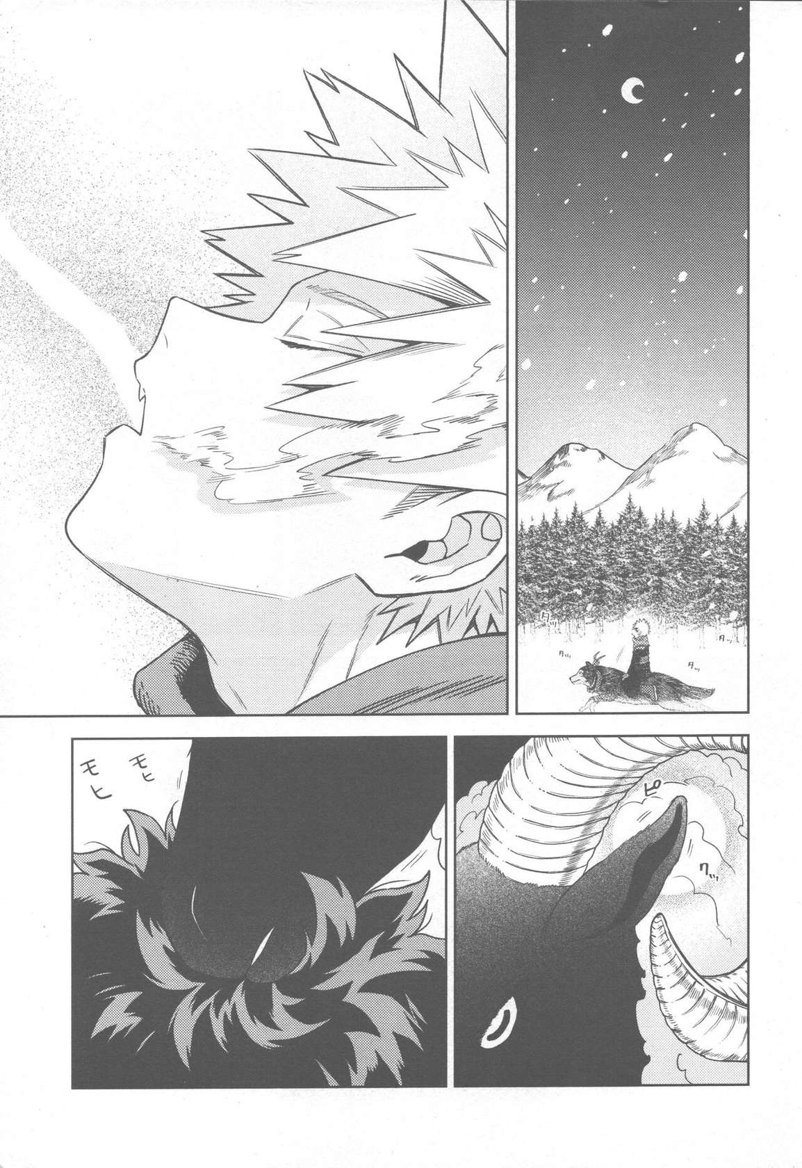 (Osananajimi ni Goyoujin! 2) [yummy (SMS)] SNOW TALE (Boku no Hero Academia)