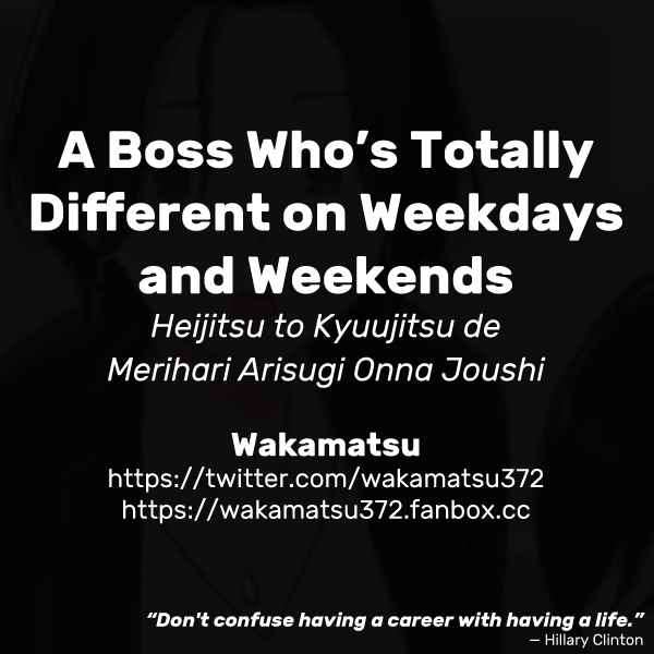 Heijitsu to Kyuujitsu de Merihari Arisugi Onna Joushi | A Boss Who's Totally Different on Weekdays and Weekends