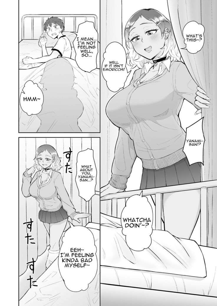 Bitch Gal to Shojo Sensei ni Hokenshitsu de Shiboritorareru. | Getting Wrung Out in the Infirmary by a Bitch Gal and a Virgin Nurse