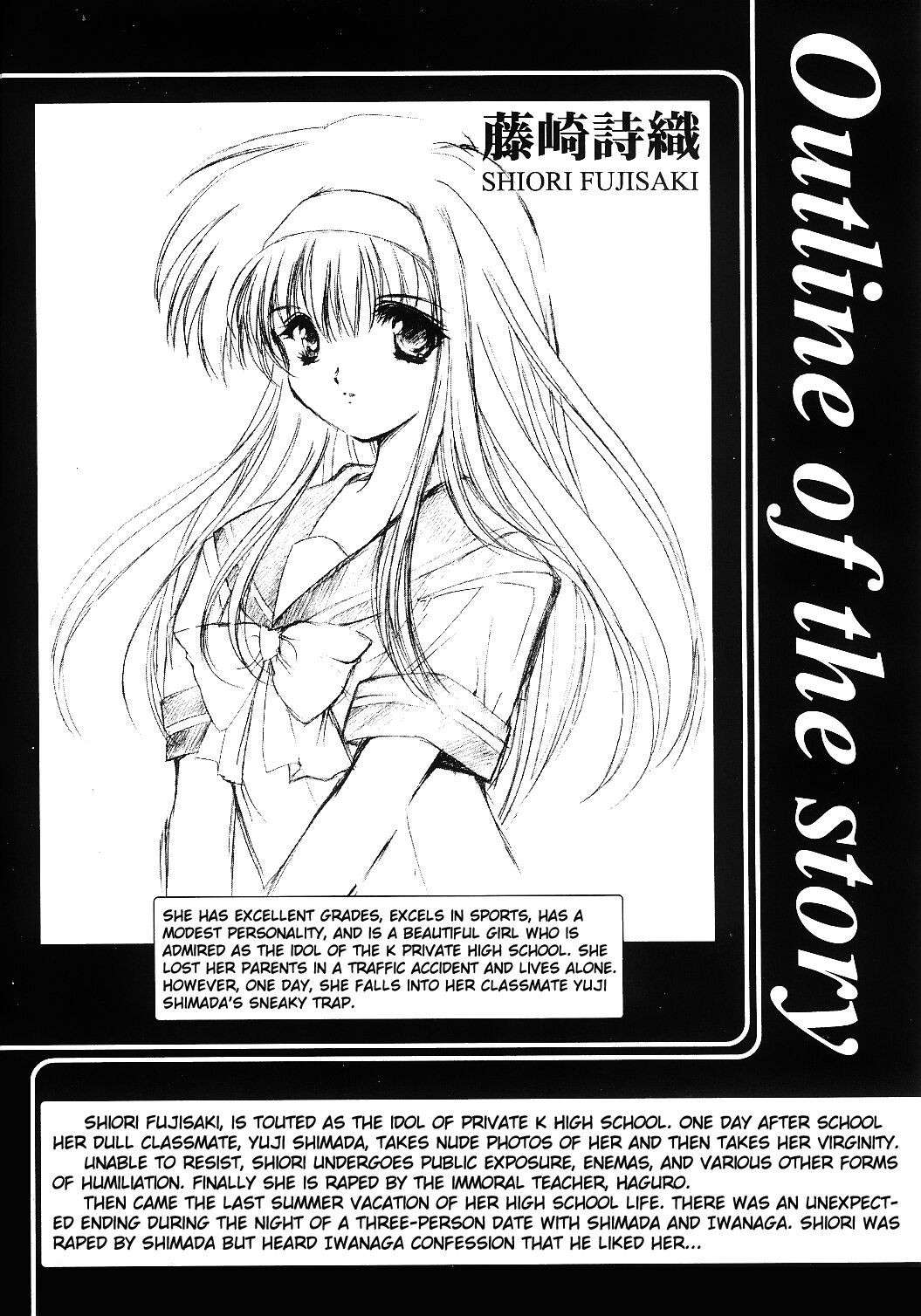 (C66)[HIGH RISK REVOLUTION (Aizawa Hiroshi)] Shiori Volume - 11 - Indecent extra class at night (Tokimeki Memorial) [English] [uanime5]