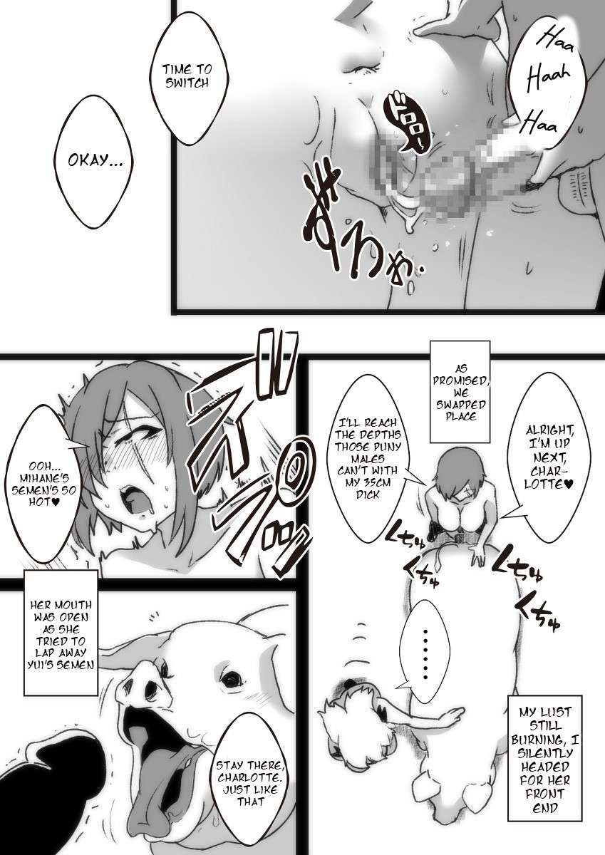 [Taroro] "On the Pig's Back" [English]