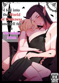 [Yoshiyoshi-ya] Yami no Sekai ni Ochitara Succubus Mama ni Otosaremashita | I fell into the World of Darkness and fell for a Succubus Mom [English]