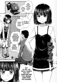 [Poncocchan] Fellangle (Yarashii Kibun ni Naru Appli Ane to Ore to Imouto to) [English] [Black Grimoires]