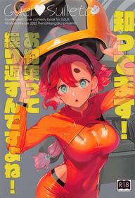 (Chou G Spirits 2023) [Renai Mangaka (Naruse Hirofumi)] Shittemasu! Oyakusoku tte Kurikaesun desu yo ne! (Mobile Suit Gundam: The Witch from Mercury)english doujins