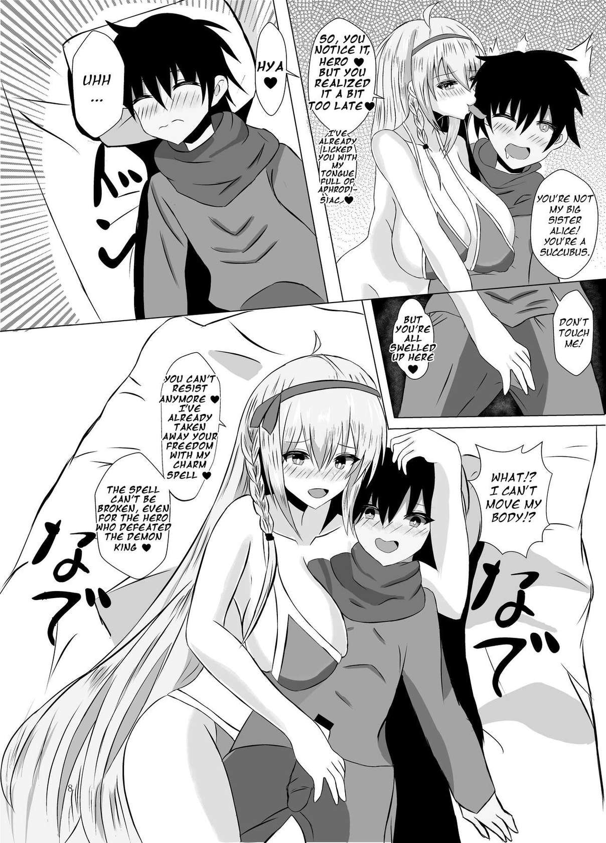 [Prince Cat (Nekohime Yuuka)] Succubus Gitai Slime ga Shota Yuusha o Gyaku Rape suru Hon | A Story About the Hero Who a Succubus Slime Mimic Raped. [English] [Digital]