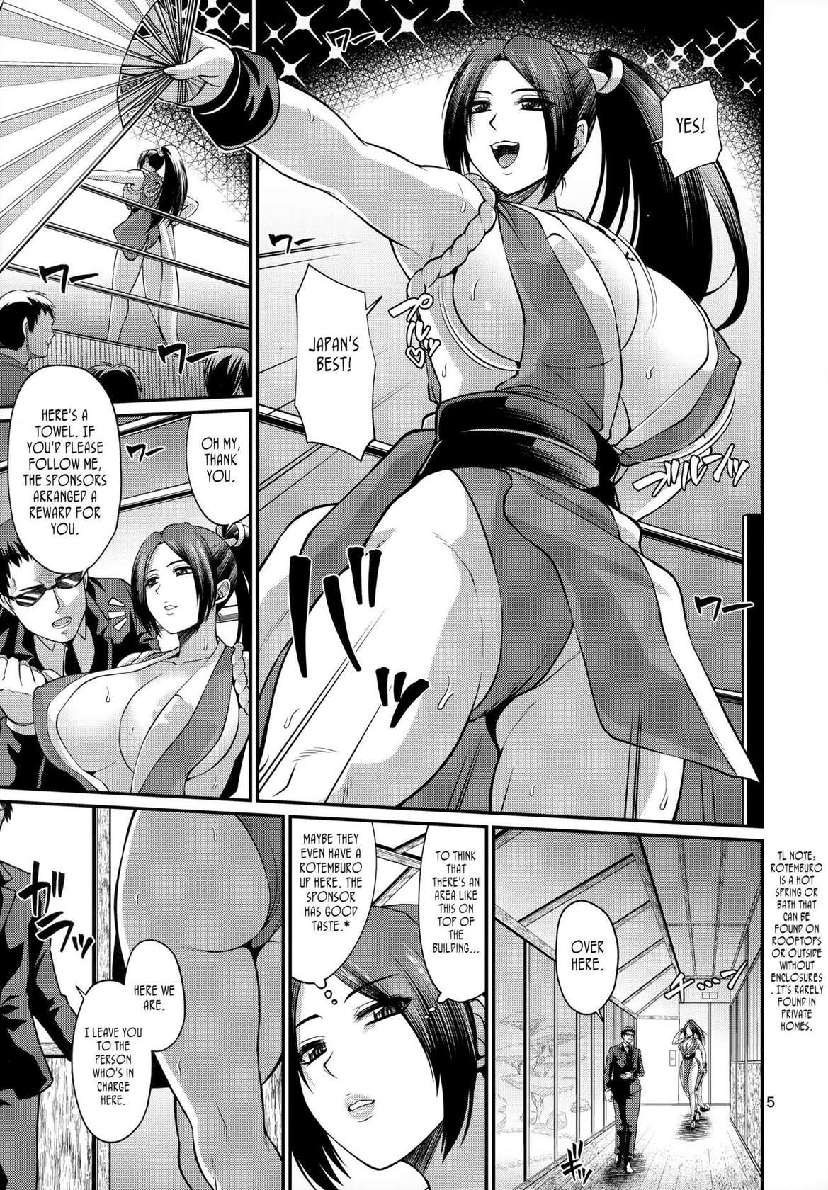 (C101) [Zvizva-Dan (Forester)] Shiranui-ryuu Kunoichi Saiin Oil Massage | An Oil Massage with the aphrodisiac of the Shiranui Clan (King of Fighters) [English] [joobuspaidatr]