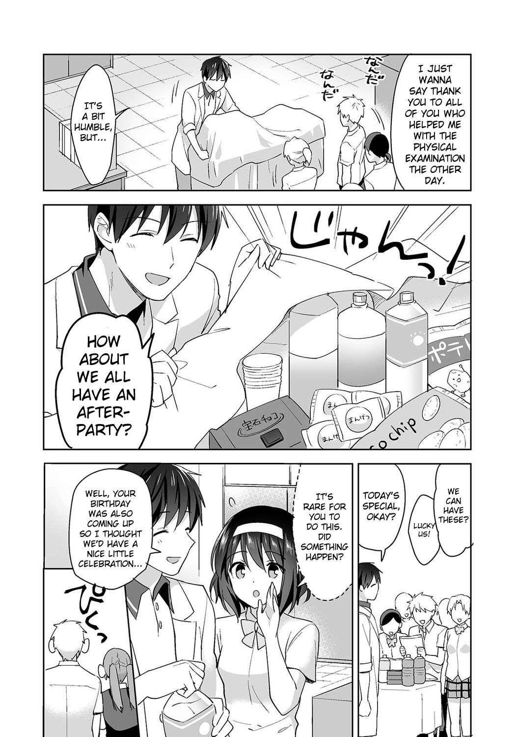 [Fuyuichi Monme] Amayakashi Jouzu no Nagasato-san~ Hokenshitsu de Yoshi Yoshi Ecchi!~ Ch. 12 [English]