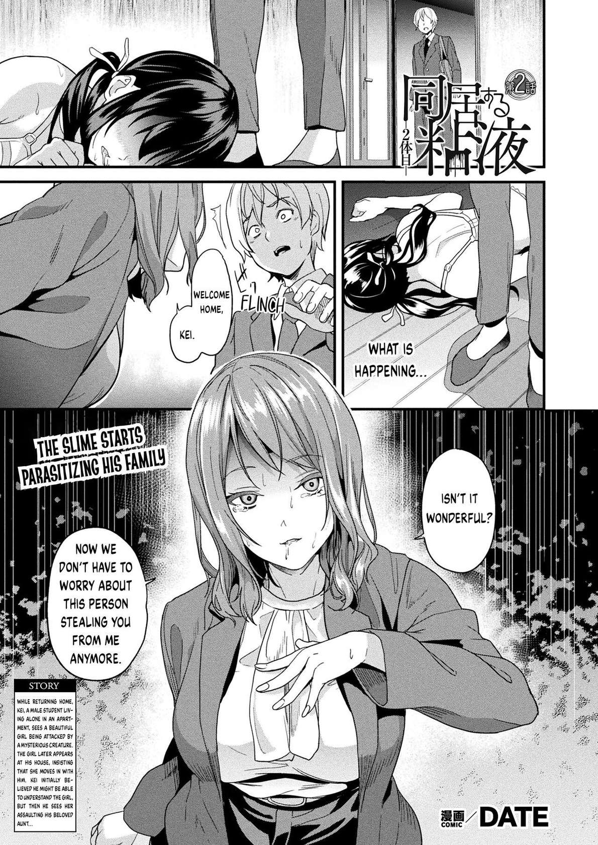 [DATE] Doukyo Suru Neneki -Nitaime- Ch. 2 (COMIC Unreal 2023-08 Vol. 104) [English] [Digital]