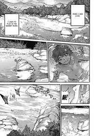 Mizuchi no Kawa | The Serpent's River