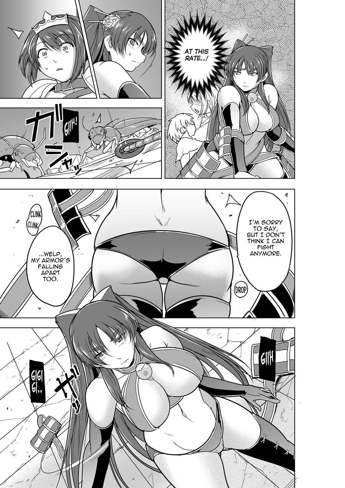 [Tiba-Santi (Misuke)] Dungeon Travelers 26 - Tamaki's Secret - Bad End (ToHeart2 Dungeon Travelers) [English]