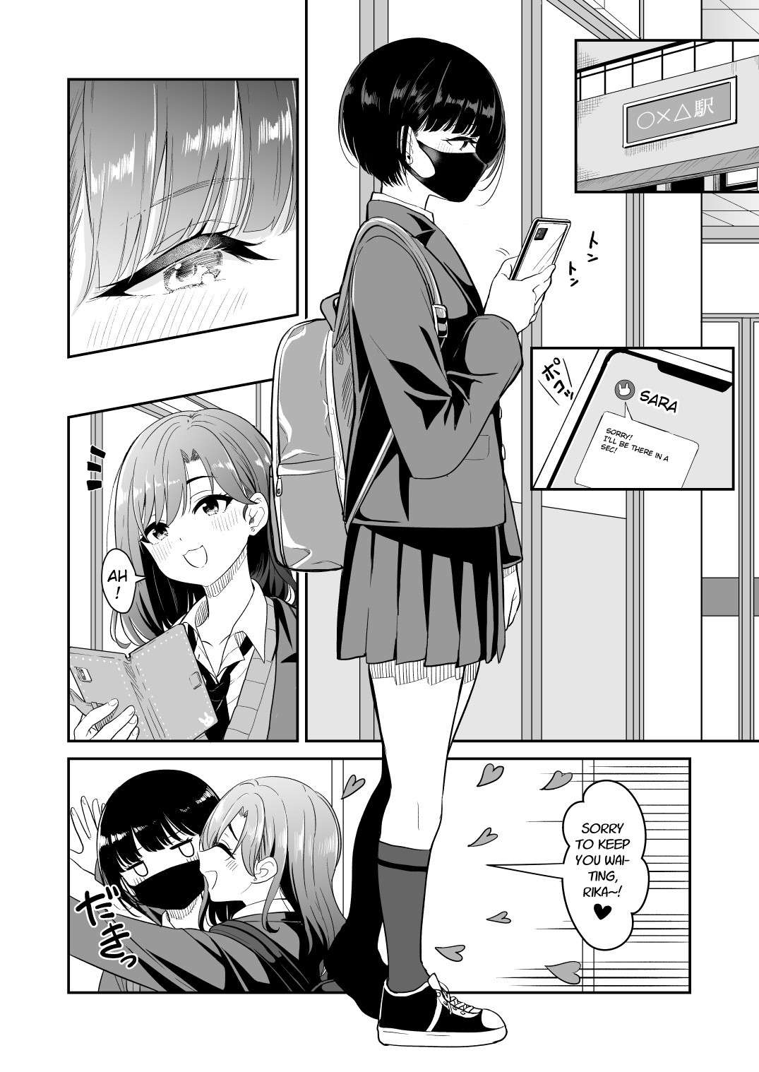 [Burakuradou (Takeshisu)] Kyou Oya, Iru kedo...|My parents are home today, but...[English] [A_RATHER_RANDOM_SCANS_GROUP]