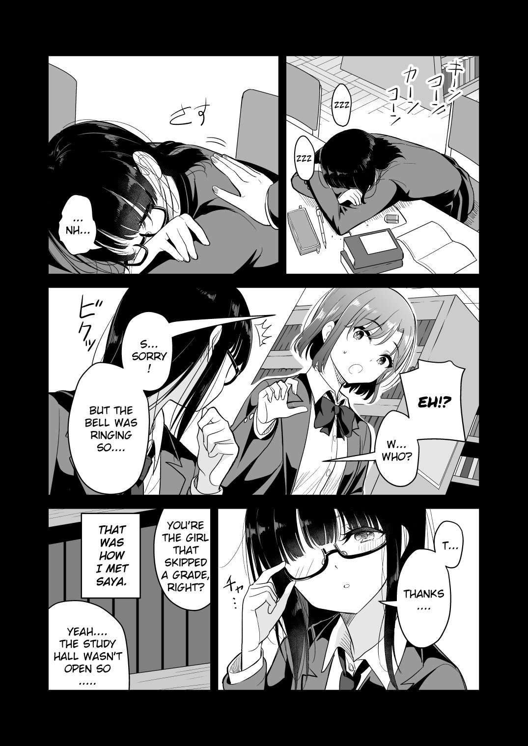 [Burakuradou (Takeshisu)] Kyou Oya, Iru kedo...|My parents are home today, but...[English] [A_RATHER_RANDOM_SCANS_GROUP]