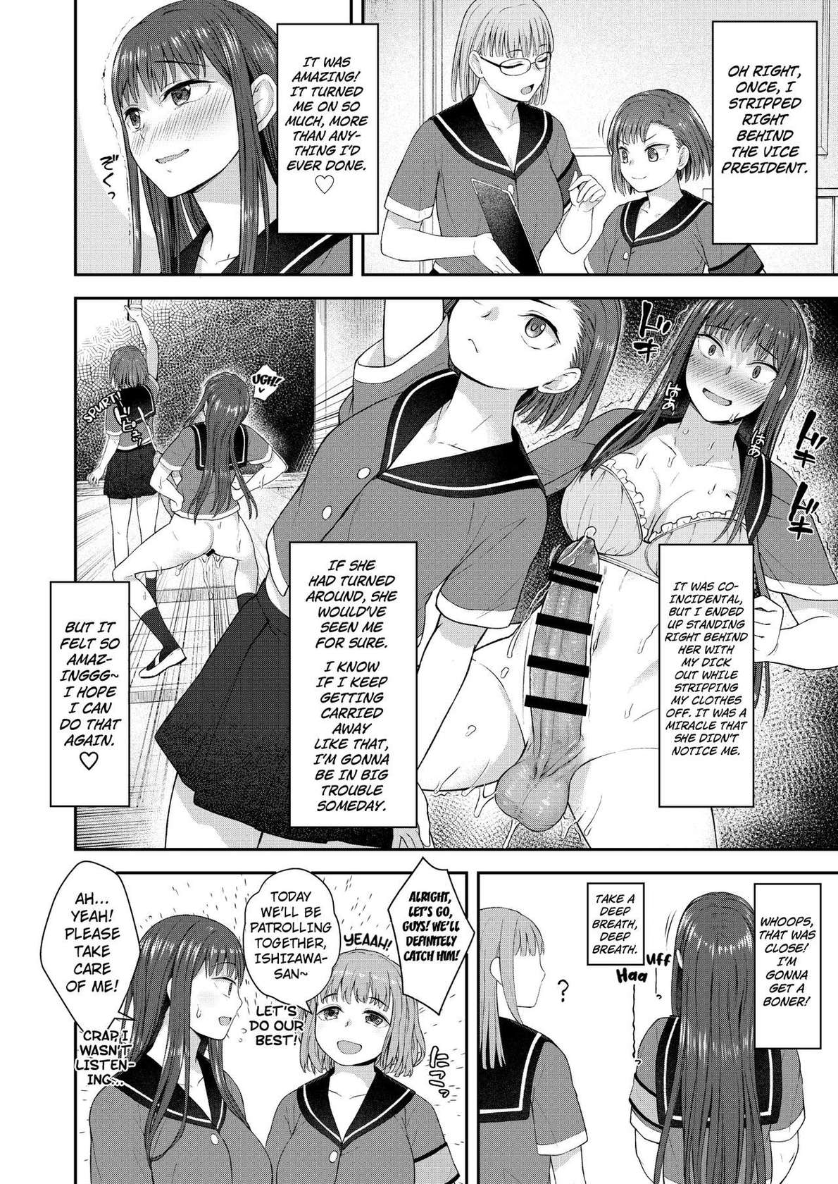 [Silicon Jichou (Condessa)] Danseiki Roshutsu Jidori-han no Shoutai wa Kanojo dake ga Shitteiru. [Digital] [English] [Kuraudo]