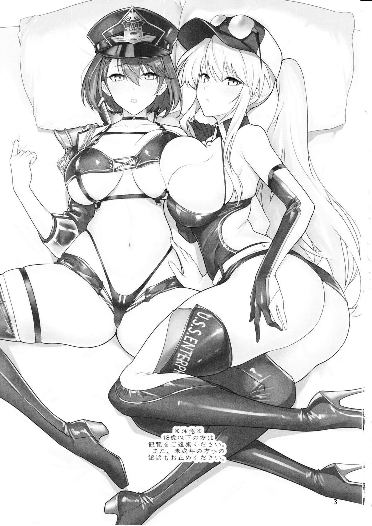 (C102) [Hokkebain! (Halcon)] Race Queen na Enterprise to Baltimore to Sukebe suru Hon (Azur Lane)