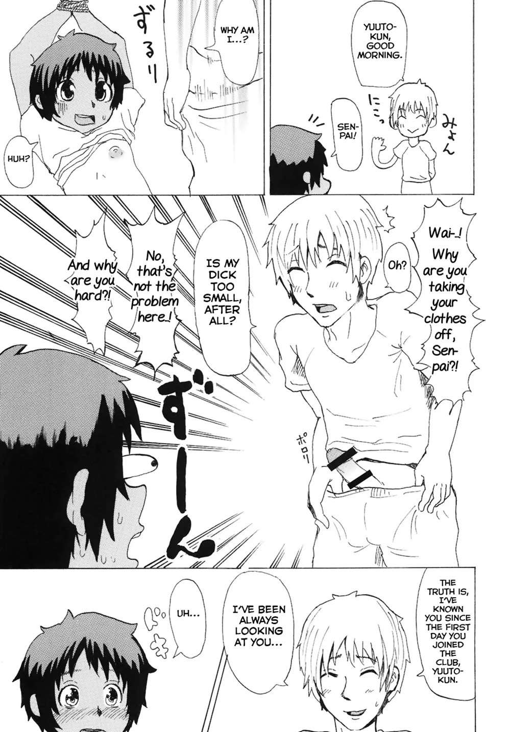 Hiyake x Shounen x Original [Oneshot]