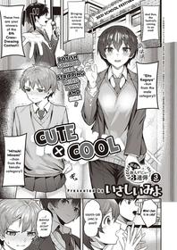 Cute x Cool [Oneshot]