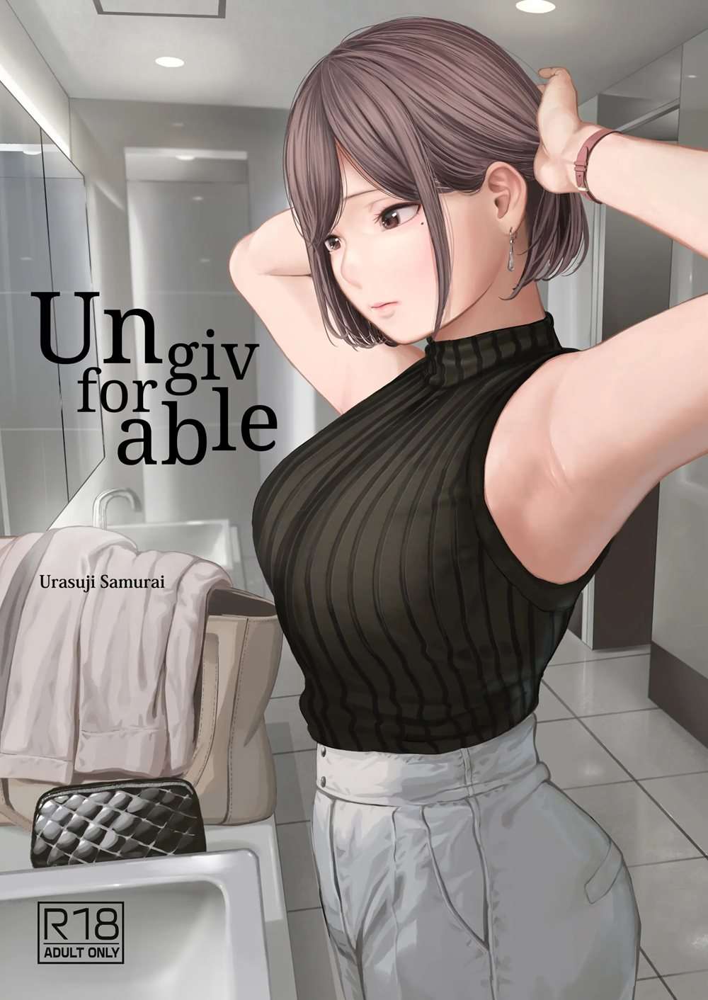 Unforgivable [Oneshot]