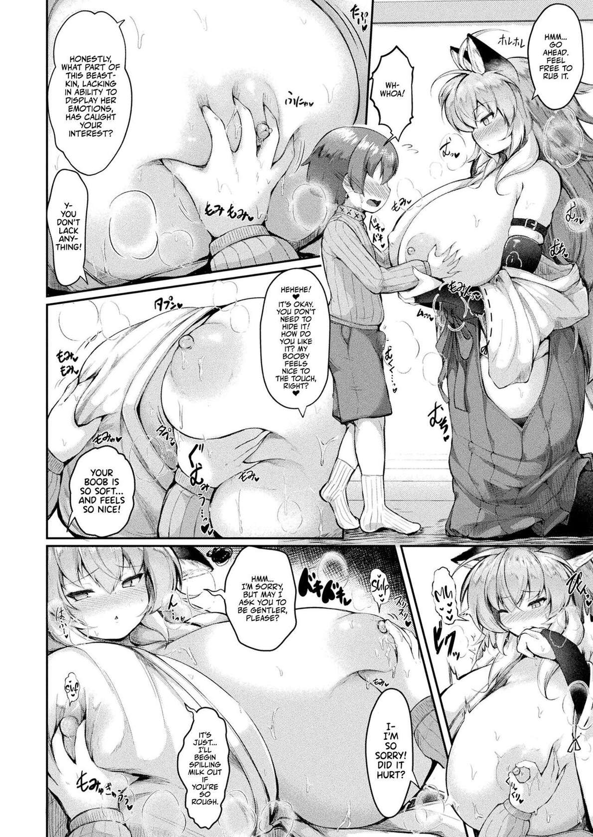 [Ginzake] Dekkai Amaama Okitsune-sama no Himitsu no Micchaku Gohoubi Thick Sweet Fox Maiden's Secret Heavy Reward! (COMIC Unreal 2023-06 Vol. 103) [Digital] [English] [Team Rabu2]