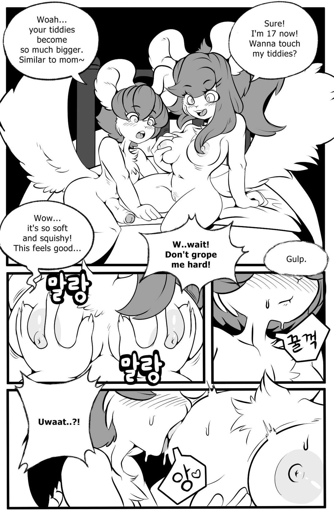 [Tod_D] Playing Like Adult With Sister (English) (Uncensored)