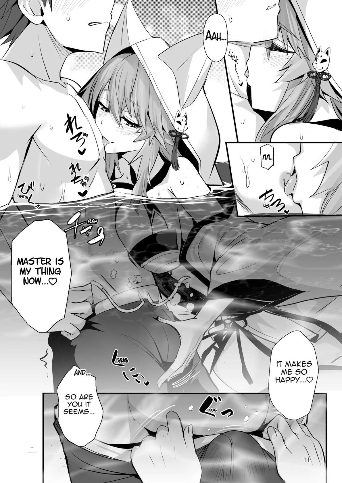 [Yamitsuki Honpo (Wise Speak)] Shinkon Shinsai Tamamo-san (Fate/EXTRA CCC) [English] {Mant} [Digital]