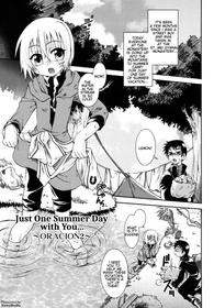 [Uchoten] Kimi to natsu no tsuitachio ～ORACION2～| ORACION2: Just One Summer Day with You... (Shounen Shikou 17) [English] [Decensored] [NewsMedia]