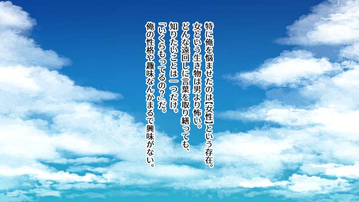 童貞を絶対にバカにしない南の島の健康ドスケベボディ女は頭もお股もユルユル～SEX HAVEN～