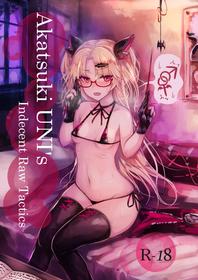 (C96) [Kumogakure (Sukumo)] Akatsuki UNI no Inwai Nama Heihou | Akatsuki UNI's Indecent Raw Tactics (Akatsuki UNI) [English] [PGTranslations]