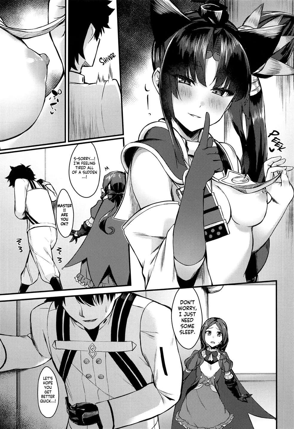 Ushiwakamaru Without SEX [Oneshot]