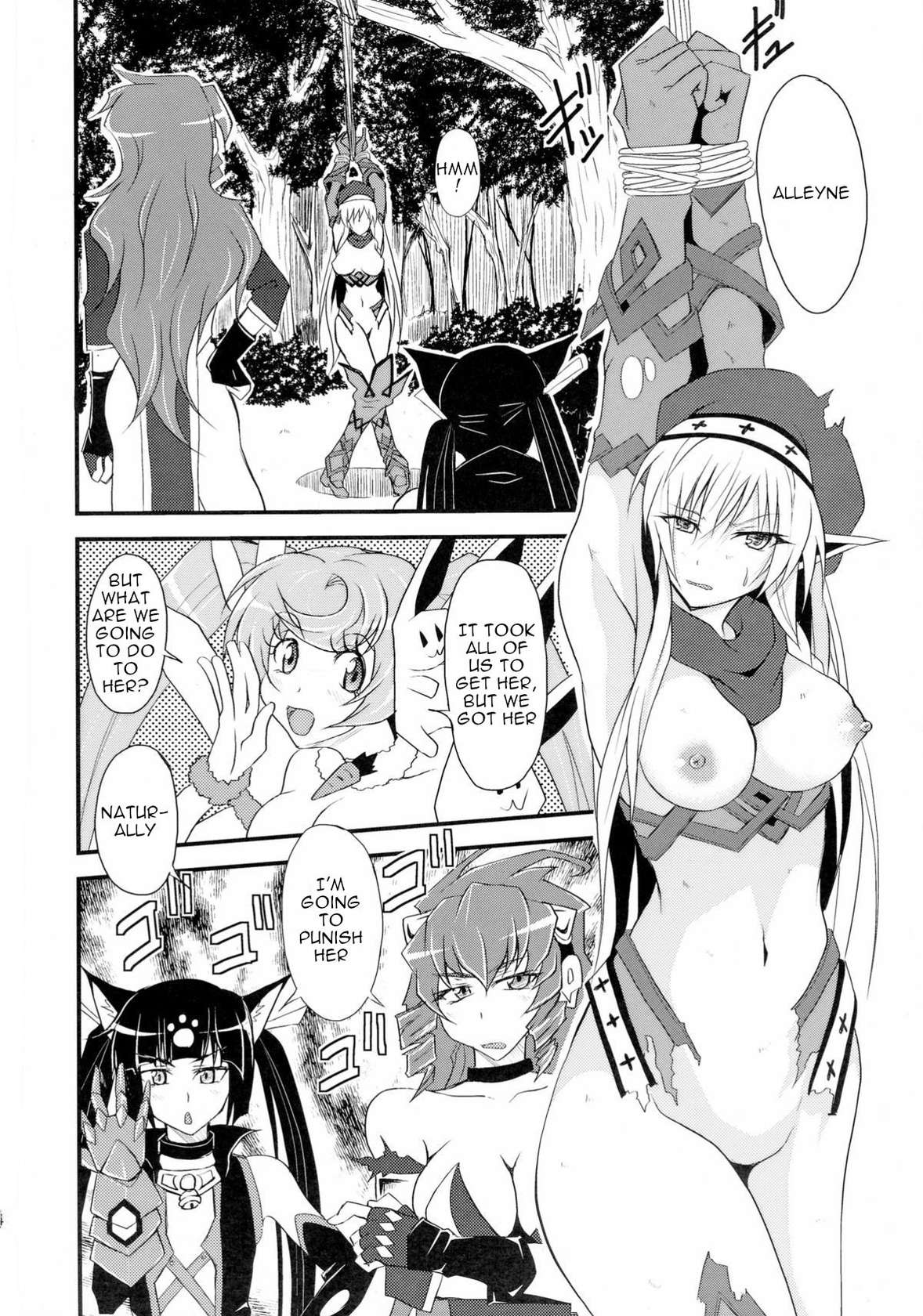 [Libya Cuckoo (A killer)] Spiral Eros (Queen's Blade) [ENG]