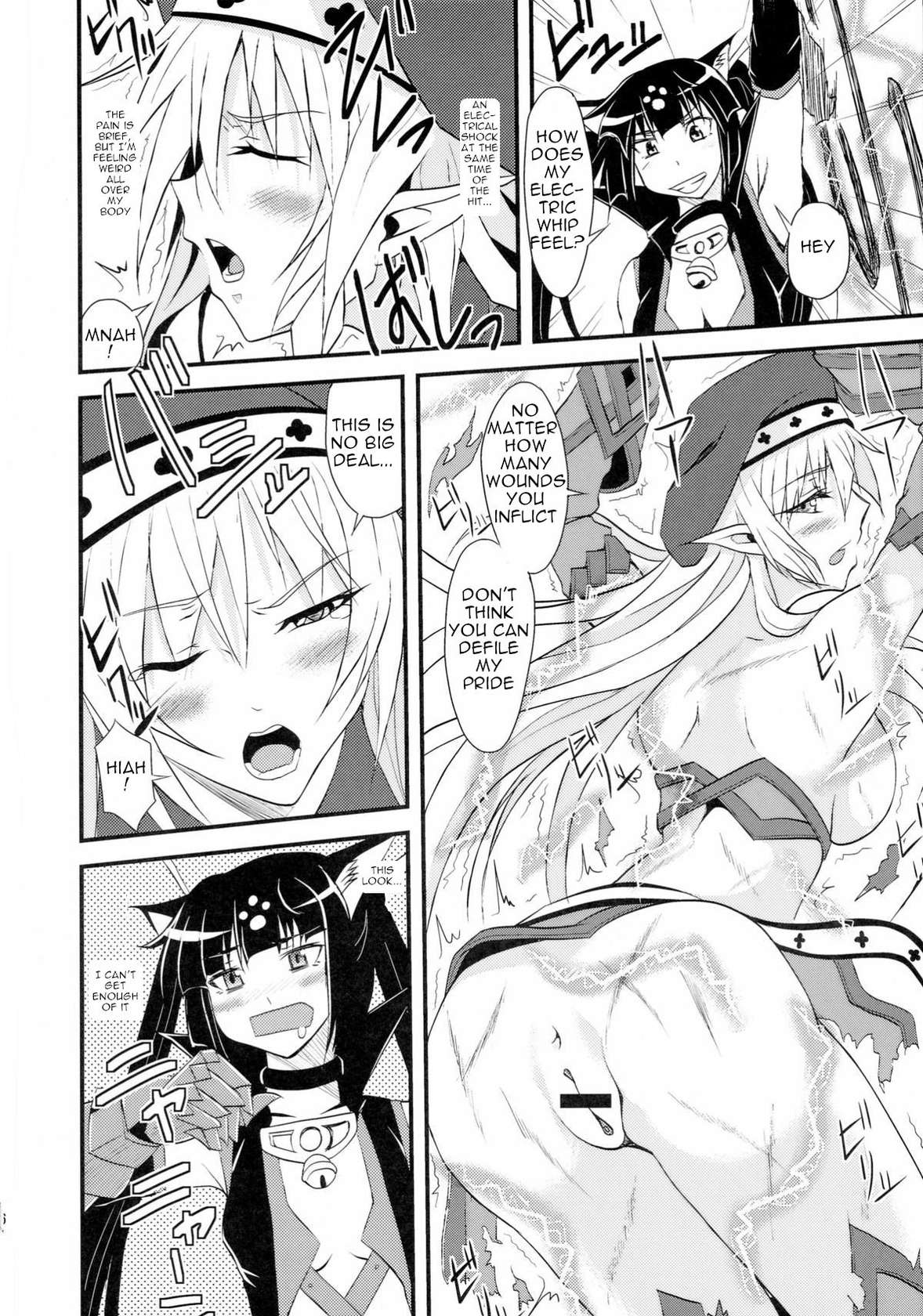 [Libya Cuckoo (A killer)] Spiral Eros (Queen's Blade) [ENG]