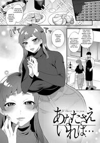 Anata Sae Ireba... [Oneshot]