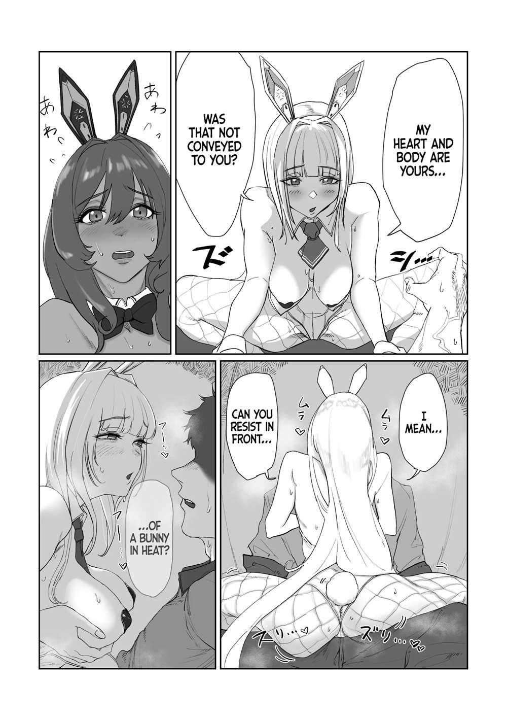 Twin Bunny's Extra Fortune Charge [Oneshot]