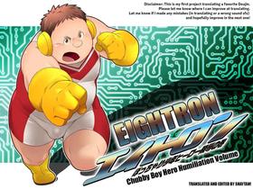 [Magumani (Maguma Taishi)] Eightron ~Chubby Boy Hero Humiliation Volume~